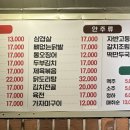 소월빈대떡