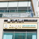 3F카페 이미지