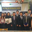 에듀엔메디 뉴스에듀신문