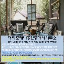 지주공인중개사사무소 이미지