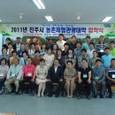 정광호농장 이미지