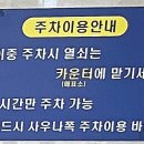 해오름사우나 이미지