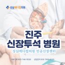 성심메디컬의원 이미지