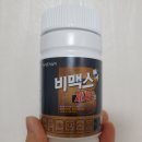비제트이