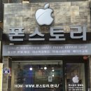 폰스토리 이미지