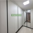 신원아침부동산공인중개사사무소 이미지