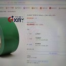 순수 천연토종꿀을 청테이프로 교환.^^(한분만) 이미지