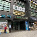 지에스25 센트럴정문 이미지