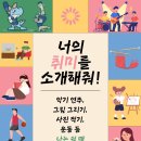 정상어학원_1