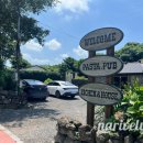 환영키친 앤 게스트하우스 이미지