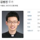 사제_이천성당_수원교구 사제 인사이동(2022년6월14일부) 이미지