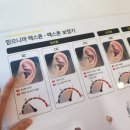 보청기창고 이미지