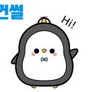 시온건축설비 이미지