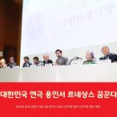 제1회 대구 창작 뮤지컬 페스타 폐막식&뮤지컬 갈라 콘서트 | 르네상스를 꿈꾸다' 6월27일 개막 ... 28일부터 7월 23일까지 진행 제1회 대한민국 대학연극제도 함께 열려