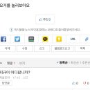 조아조아 피규어 이미지