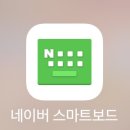 맞춤법 검사하느라 복사하고 붙여 넣고 복사하는 귀찮은 짓 하던 게녀들 다 들어와라!!!(ios, 안드로이드) 이미지