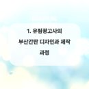 유림-57 이미지