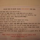 이신호속눈썹