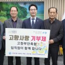고창부안축산업협동조합 이미지