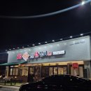 상모로8길-1 | 과일로 48시간 저온숙성한 부드러운 숯불 닭갈비! 28청춘숯불닭갈비 상모사곡점(재방문) / 구미 상모...