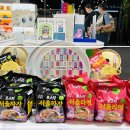 서울고려당