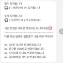 굿나이스파인케이크샵