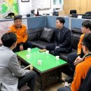 수지119안전센터 이미지