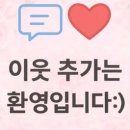 또보겠지떡볶이집숲속동화점