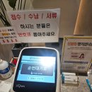 본정형외과의원 | 다산본정형외과 물리치료 후기｜퇴근 후에도 진료 가능한 다산동 정형외과