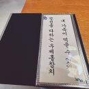 논현사랑약국 | 논현역 참치 우제홍참치 특선스페셜 무한리필 솔직후기