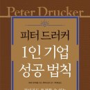 두리광고기획 - 장수군 | 2026-07-11(토) 소셜에이더 AI 실습 강좌 - 뒷풀이