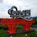 저도 아랫개 주차장 이미지