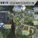 월용1리 이미지