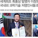 흑홍삼