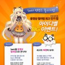 아이디컴