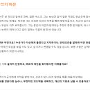 초글