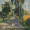 설빈상회 이미지