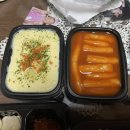 국민생막창 이미지