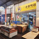 찰떡꿀떡 | [돌잔치&행사떡 추천] 청주 분평동 원마루시장 수원떡집 / 하트설기+꿀떡+단호박찰떡 세트 후기