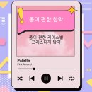 바비한의원 네이버블로그