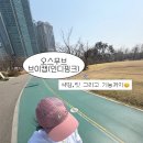 인디무브 | [오스무브] 오스무브 브이캡 인디핑크, 러닝 중 머리 열기 가 고민이라면!기능성과 색감에 반한 리얼 후기