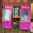 배스킨라빈스세종반곡