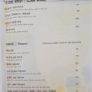SK셀프 구암 주유소 인근 | [기장맛집] 정원 속 브런치 맛집 만달리, 쉬림프 콥 샐러드와 보드카 로제 파스타 후기