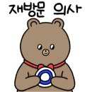 원조옛날할매곰탕 이미지