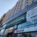 2024 프랜시스파커 관악캠퍼스 영어유치원 설명회 후기