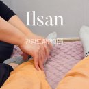 건강드림안마원 이미지