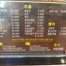 오늘은 짬뽕 땡기는 날, 오.짬.땡 이미지
