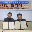 화성에너지 이미지
