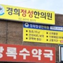 경희태을한의원 네이버블로그