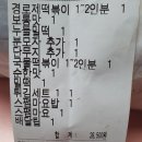 배떡 이미지